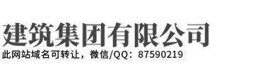 江西二牛建设工程有限公司